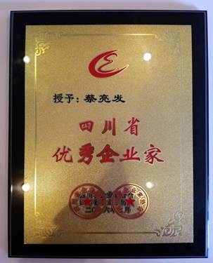 clip_image004.jpg QQ图片20160523155204.jpg