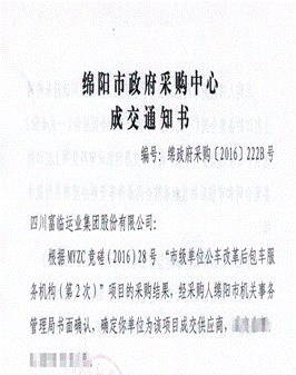 clip_image002.gif QQ截图20160811090653_副本.png