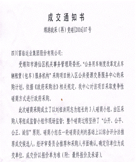 clip_image004.gif QQ截图20160811090809.png