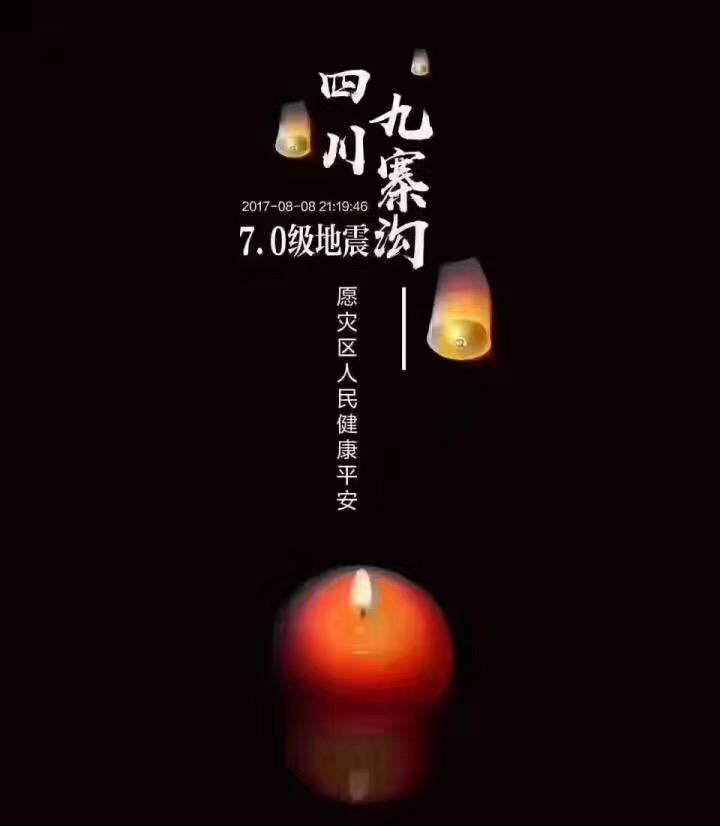 微信图片_20170809152544.jpg 微信图片_20170809152544.jpg