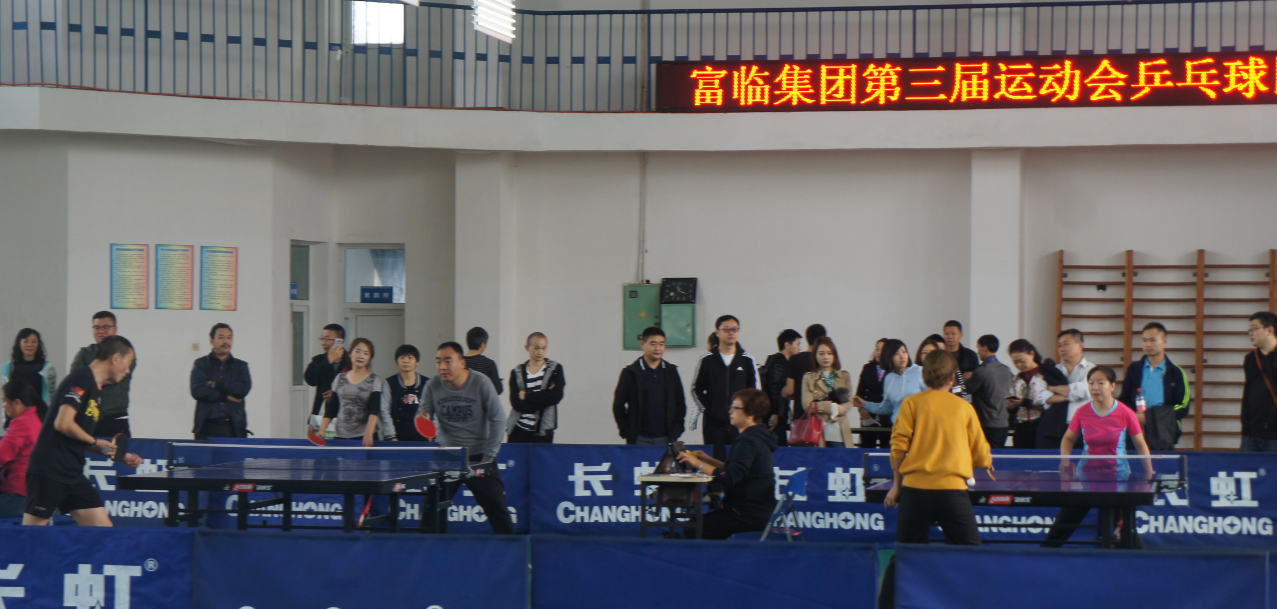 1  富临集团总经理、富临运业董事长李亿中在现场为选手们加油助威.png