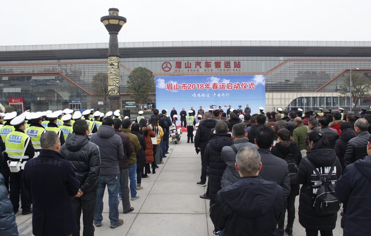 富临眉山运业3.jpg 富临眉山运业3.jpg