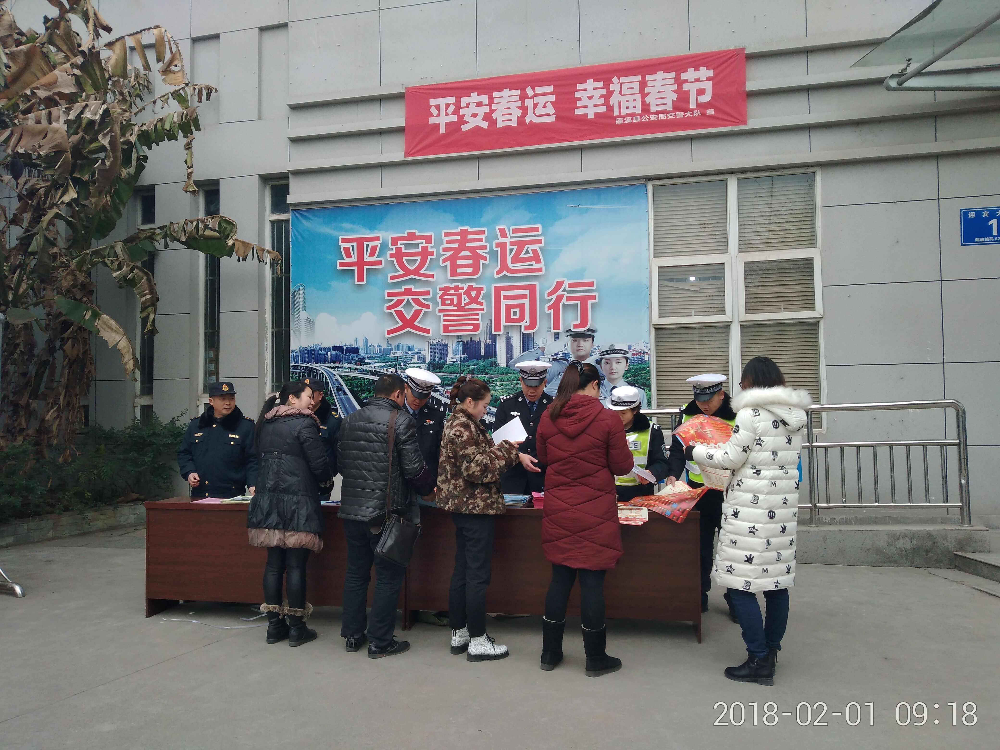 富临蓬溪运业3.jpg 富临蓬溪运业3.jpg