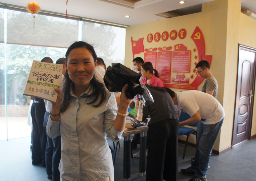 选到了心仪的图书.png 选到了心仪的图书.png