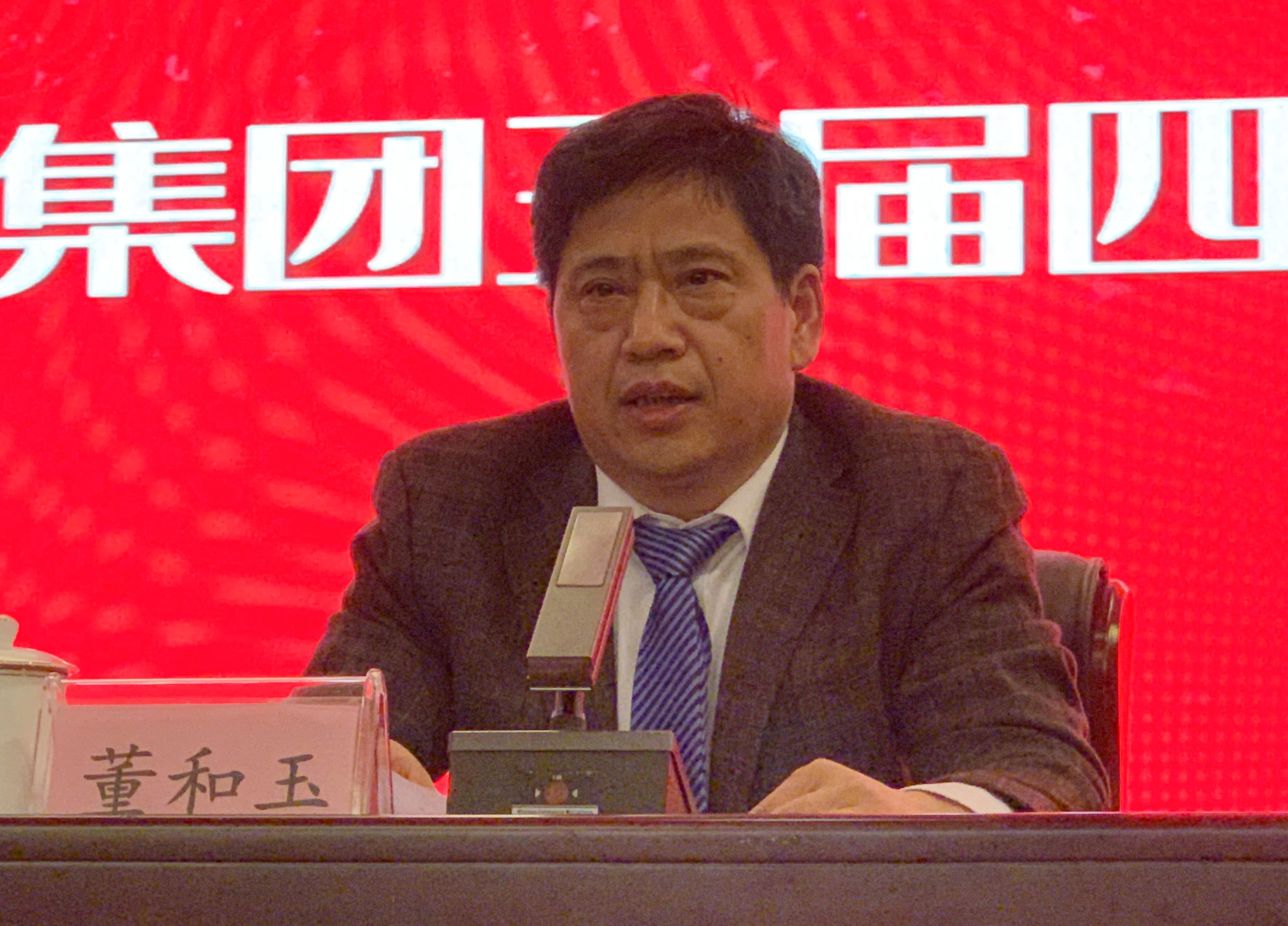 董和玉.jpg 董和玉.jpg