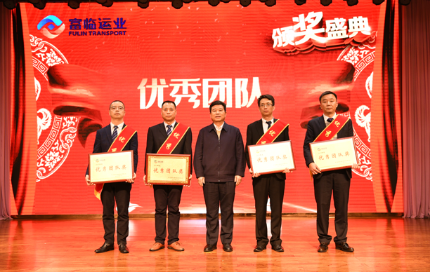 优秀团队.png 优秀团队.png