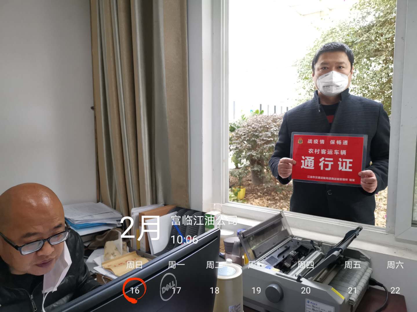 微信图片_20200216175502.jpg 微信图片_20200216175502.jpg