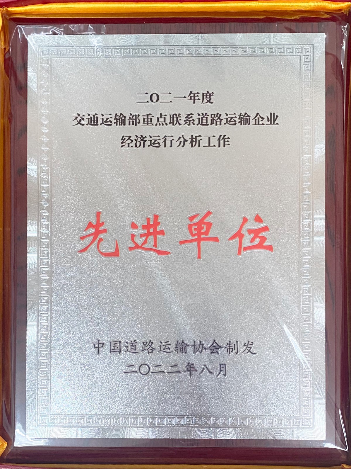 (官网)20220829-01-02.jpg (官网)20220829-01-02.jpg