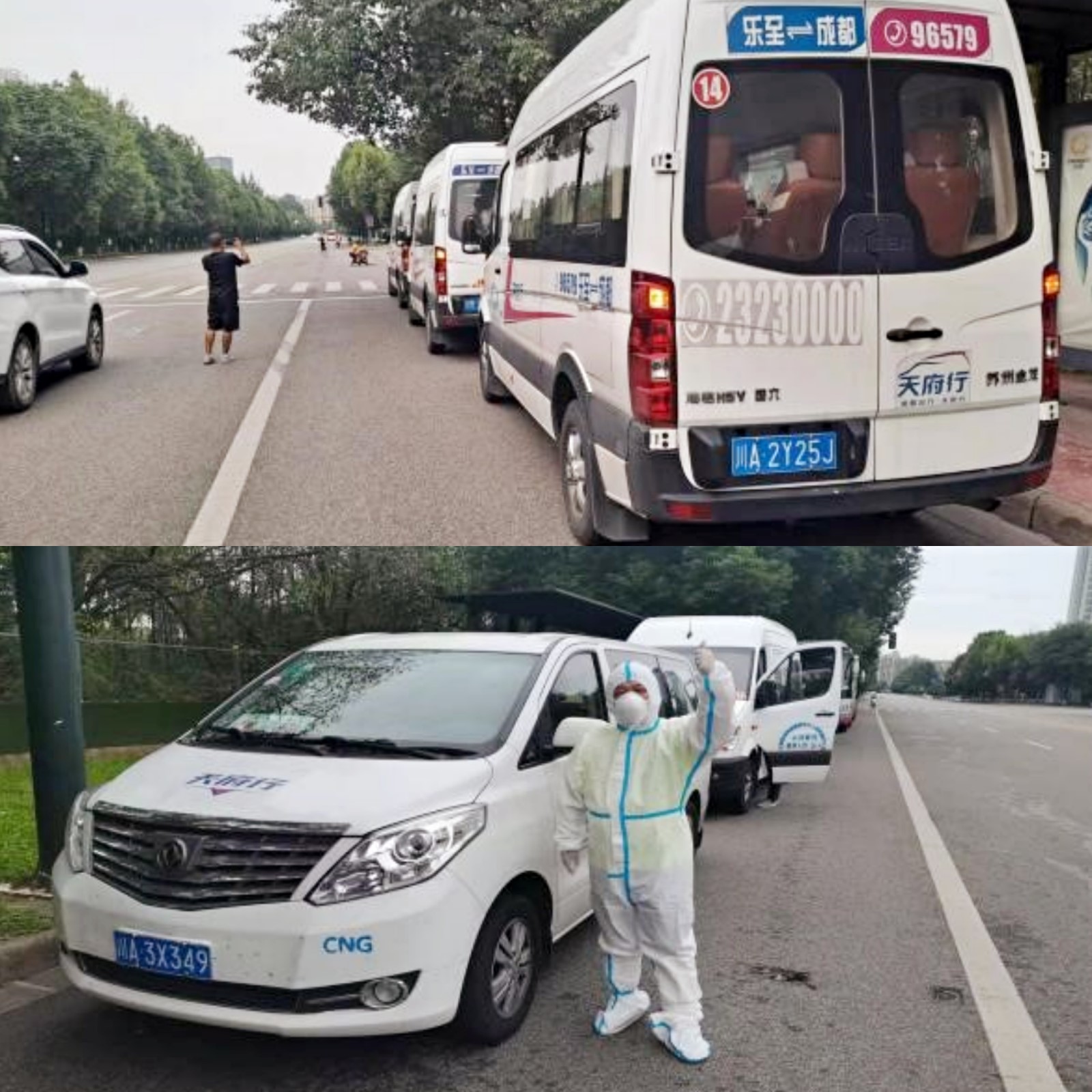 官网20220905-01-富临长运新都.jpg 官网20220905-01-富临长运新都.jpg