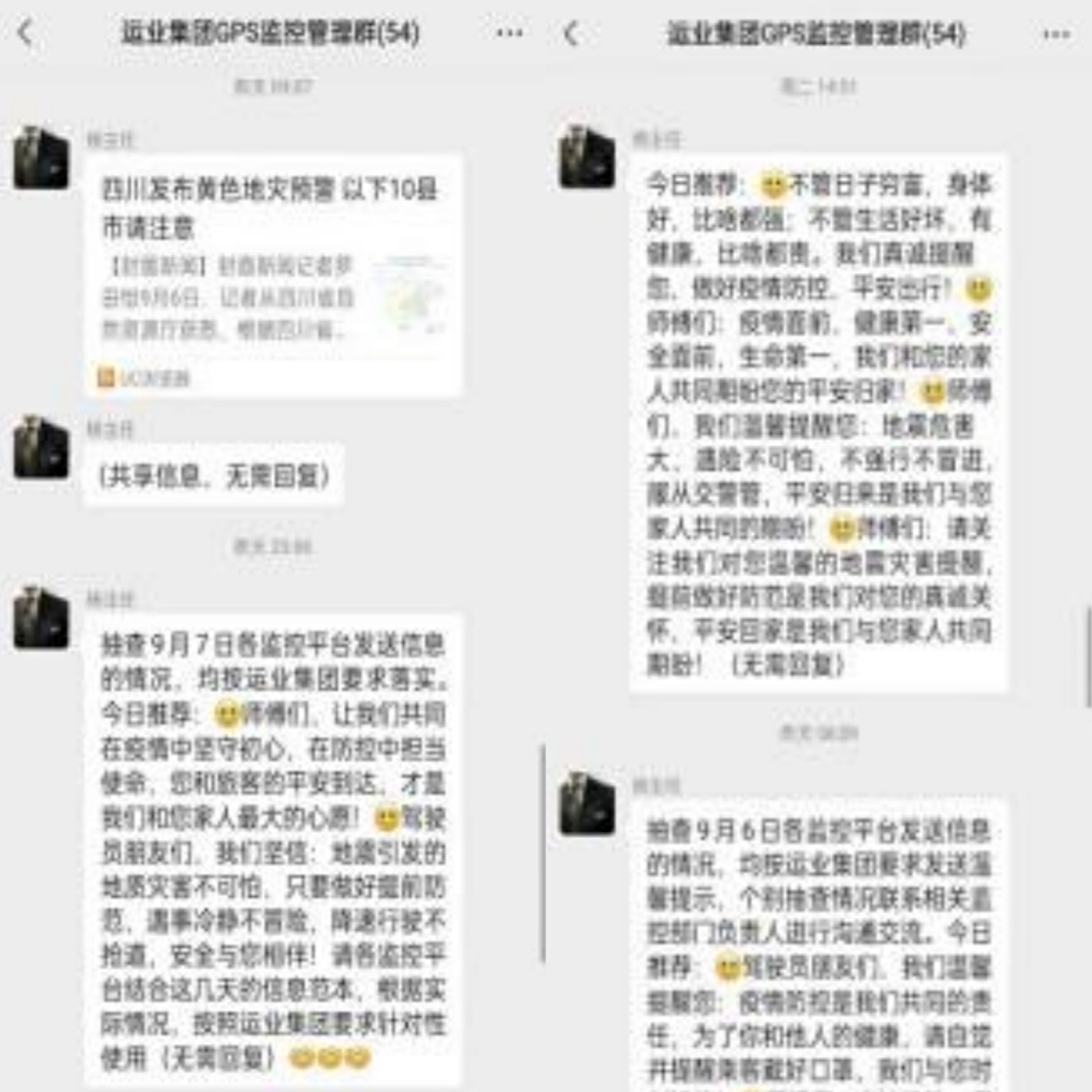 官网20220909-06-05.jpg 官网20220909-06-05.jpg