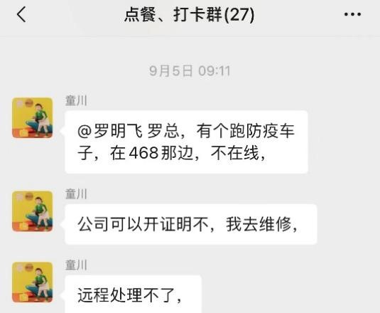 20220929-02-01.jpg 20220929-02-01.jpg