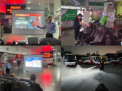 D:党工办工作2022年宣传工作2022.1111.9安全部:抓消防安全,保高质量发展安全部:抓消防安全,保高质量发展官网20221109-02-06长运崇州.jpg D:党工办工作2022年宣传工作2022.1111.9安全部:抓消防安全,保高质量发展安全部:抓消防安全,保高质量发展官网20221109-02-06长运崇州.jpg