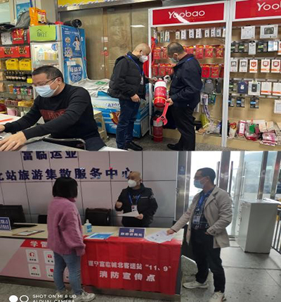 D:党工办工作2022年宣传工作2022.1111.9安全部:抓消防安全,保高质量发展安全部:抓消防安全,保高质量发展官网20221109-02-08遂宁城北.jpg D:党工办工作2022年宣传工作2022.1111.9安全部:抓消防安全,保高质量发展安全部:抓消防安全,保高质量发展官网20221109-02-08遂宁城北.jpg