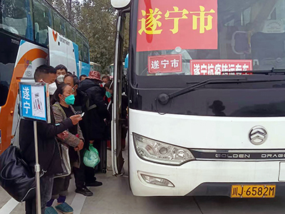 D:党工办工作2022年宣传工作2022.1111.11遂宁公司:遂宁老乡,我们接你回家!官网20221111-03-01新2.jpg D:党工办工作2022年宣传工作2022.1111.11遂宁公司:遂宁老乡,我们接你回家!官网20221111-03-01新2.jpg