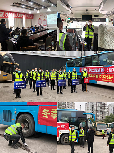 D:党工办工作2022年宣传工作2022.1212.23安全部:富临运业2022年度综合应急演练圆满落幕官网20221223-02-01.jpg D:党工办工作2022年宣传工作2022.1212.23安全部:富临运业2022年度综合应急演练圆满落幕官网20221223-02-01.jpg