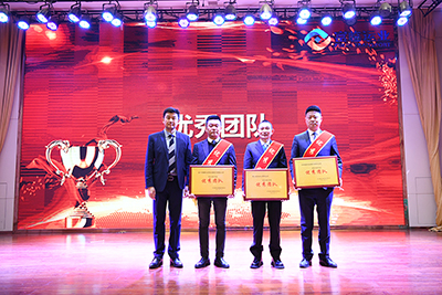 D:党工办工作2023年宣传工作2023.11.17富临运业第三届第八次职工代表大会顺利召开官网20230117-04-06优秀团队.jpg D:党工办工作2023年宣传工作2023.11.17富临运业第三届第八次职工代表大会顺利召开官网20230117-04-06优秀团队.jpg