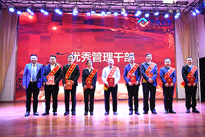 D:党工办工作2023年宣传工作2023.11.17富临运业第三届第八次职工代表大会顺利召开官网20230117-04-07优秀干部.jpg D:党工办工作2023年宣传工作2023.11.17富临运业第三届第八次职工代表大会顺利召开官网20230117-04-07优秀干部.jpg