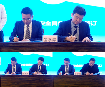 D:党工办工作2023年宣传工作2023.11.17安全部:富临运业召开2023年一季度安委会(扩大会)会议官网20230117-03-签订.jpg D:党工办工作2023年宣传工作2023.11.17安全部:富临运业召开2023年一季度安委会(扩大会)会议官网20230117-03-签订.jpg