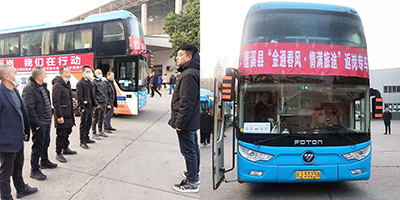 D:党工办工作2023年宣传工作2023.11.30蓬溪:【春风行动】心系农民工,情暖返岗路官网20230130-03-02.jpg D:党工办工作2023年宣传工作2023.11.30蓬溪:【春风行动】心系农民工,情暖返岗路官网20230130-03-02.jpg