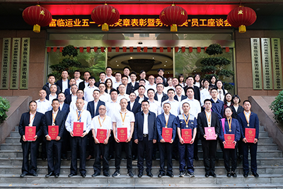 E:2023.44.25党群工作部:用实干诠释担当,以平凡书写不凡官网20230425-03-合影.jpg E:2023.44.25党群工作部:用实干诠释担当,以平凡书写不凡官网20230425-03-合影.jpg