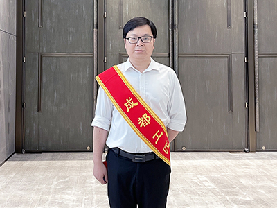 E:2023.66.7【工匠精神】用专注累积职业风采——“成都工匠” 王峰官网“成都工匠”王峰.jpg E:2023.66.7【工匠精神】用专注累积职业风采——“成都工匠” 王峰官网“成都工匠”王峰.jpg