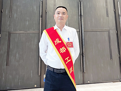 E:2023.66.14【工匠精神】择一业,精一事,终一生——“成都工匠” 郑帮伟官网“成都工匠”郑帮伟.jpg E:2023.66.14【工匠精神】择一业,精一事,终一生——“成都工匠” 郑帮伟官网“成都工匠”郑帮伟.jpg