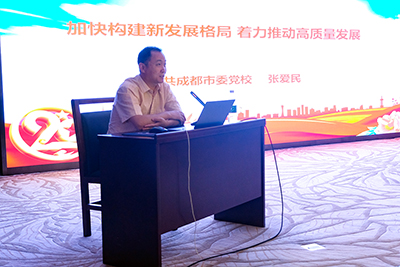 E:2023.66.30党群工作部:富临运业召开“七一”表彰大会暨主题教育培训官网20230630-04-培训.jpg E:2023.66.30党群工作部:富临运业召开“七一”表彰大会暨主题教育培训官网20230630-04-培训.jpg