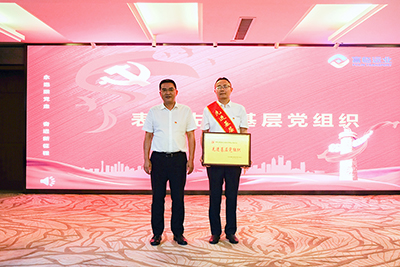 E:2023.66.30党群工作部:富临运业召开“七一”表彰大会暨主题教育培训官网20230630-04-颁奖1.jpg E:2023.66.30党群工作部:富临运业召开“七一”表彰大会暨主题教育培训官网20230630-04-颁奖1.jpg