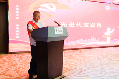 E:2023.66.30党群工作部:富临运业召开“七一”表彰大会暨主题教育培训官网20230630-04-发言2.jpg E:2023.66.30党群工作部:富临运业召开“七一”表彰大会暨主题教育培训官网20230630-04-发言2.jpg