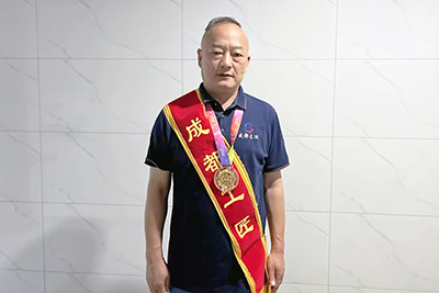 E:2023.77.4【工匠精神】始于热爱,成于坚守,臻于匠心——“成都工匠” 廖勇官网“成都工匠”廖勇.jpg E:2023.77.4【工匠精神】始于热爱,成于坚守,臻于匠心——“成都工匠” 廖勇官网“成都工匠”廖勇.jpg