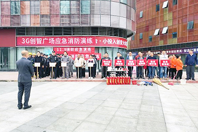 E:2023.1111.9富临运业集团所属各企业开展“全国消防日”活动官网20231109-02-富临长运新都.jpg E:2023.1111.9富临运业集团所属各企业开展“全国消防日”活动官网20231109-02-富临长运新都.jpg