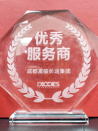 E:2024年宣传工作2024.11.25富临蓬溪运业、富临长运运贸司、富临长运旅游客运分公司喜获嘉奖!官网20240125-02-富临长运旅游1.jpg E:2024年宣传工作2024.11.25富临蓬溪运业、富临长运运贸司、富临长运旅游客运分公司喜获嘉奖!官网20240125-02-富临长运旅游1.jpg