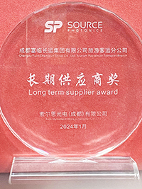 E:2024年宣传工作2024.11.25富临蓬溪运业、富临长运运贸司、富临长运旅游客运分公司喜获嘉奖!官网20240125-02-富临长运旅游2.jpg E:2024年宣传工作2024.11.25富临蓬溪运业、富临长运运贸司、富临长运旅游客运分公司喜获嘉奖!官网20240125-02-富临长运旅游2.jpg