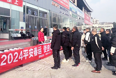 E:2024年宣传工作2024.11.26【春运进行时】富临运业集团所属各企业开展春运首日工作官网20240126-03-绵阳.jpg