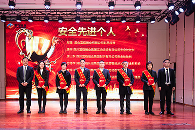 E:2024年宣传工作2024.22.2富临运业第三届第九次职工代表大会顺利召开官网图官网20240202-01-表彰会安全个人.jpg