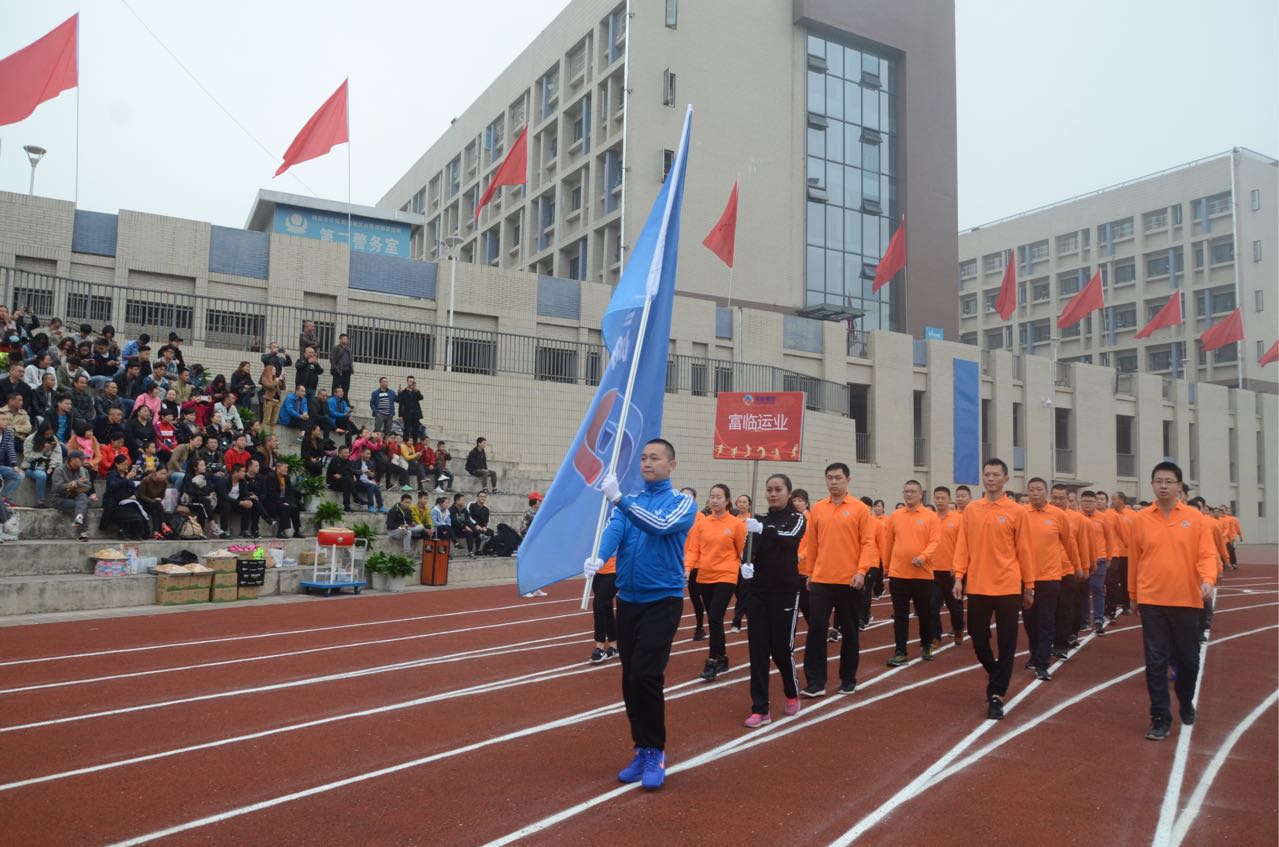 运业健儿在富临集团第三届职工运动会上取得优异成绩