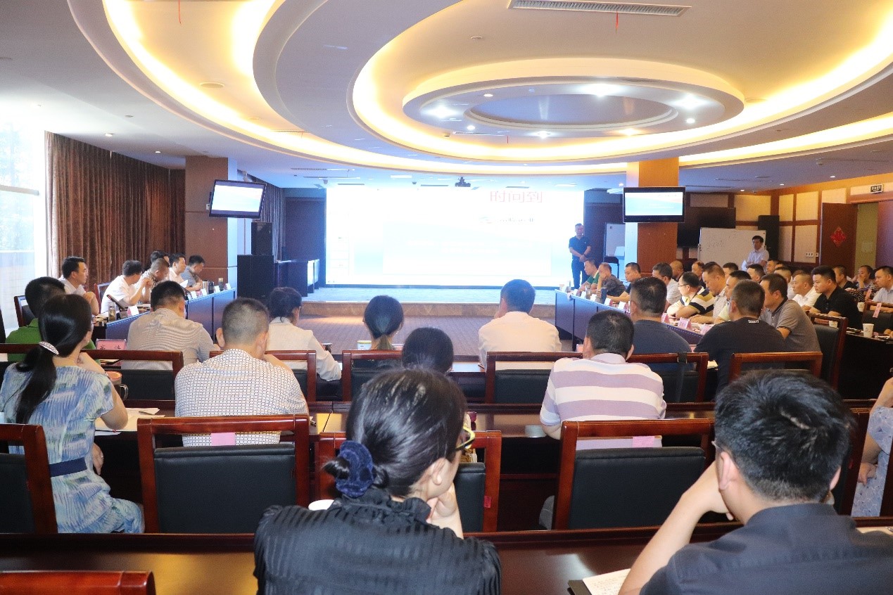 富临运业召开7月经营管理分析会