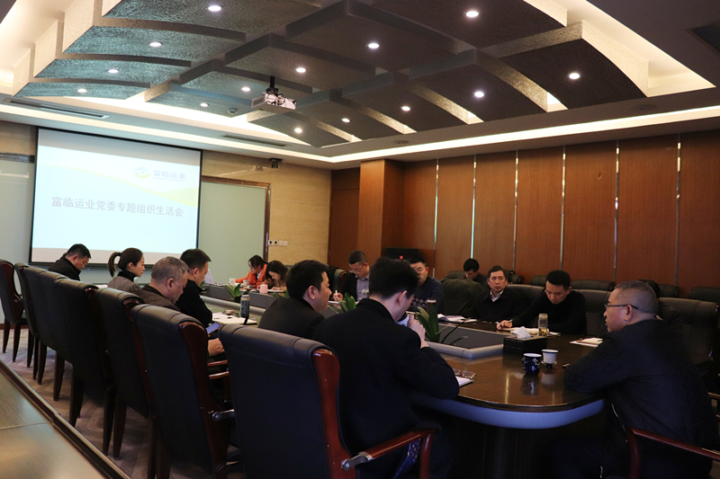 查摆问题明方向    统一思想再出发