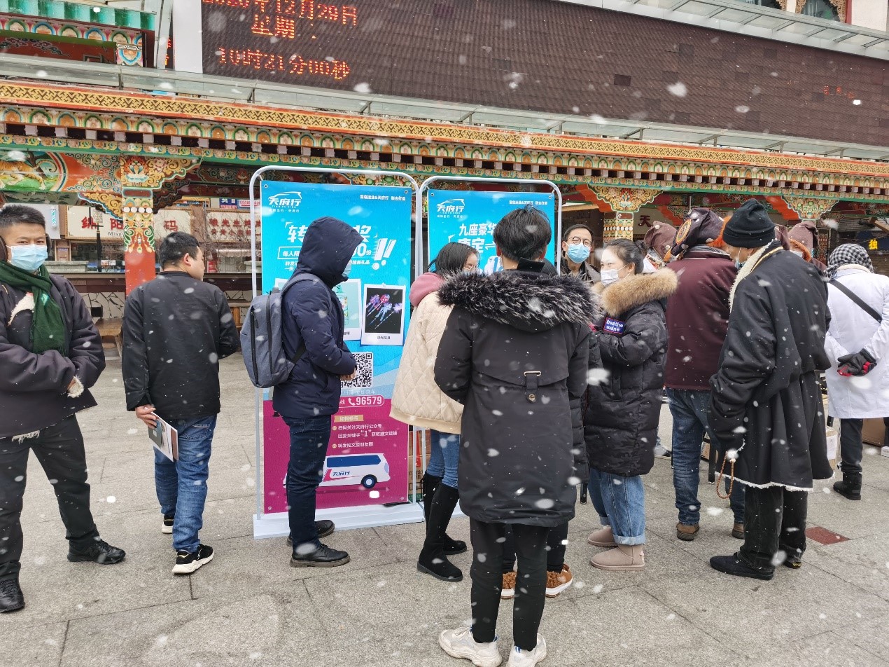 风雪难凉激情，康定新线宣传忙