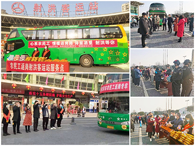 【春风行动】返岗专车再出发，春风行动暖人心